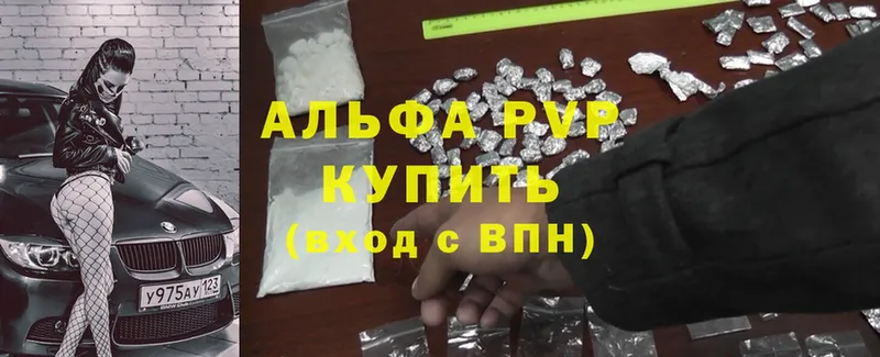 Купить Мамадыш Гашиш  СК  Cocaine  Меф  Канабис 