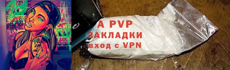 Alpha-PVP VHQ  Мамадыш 