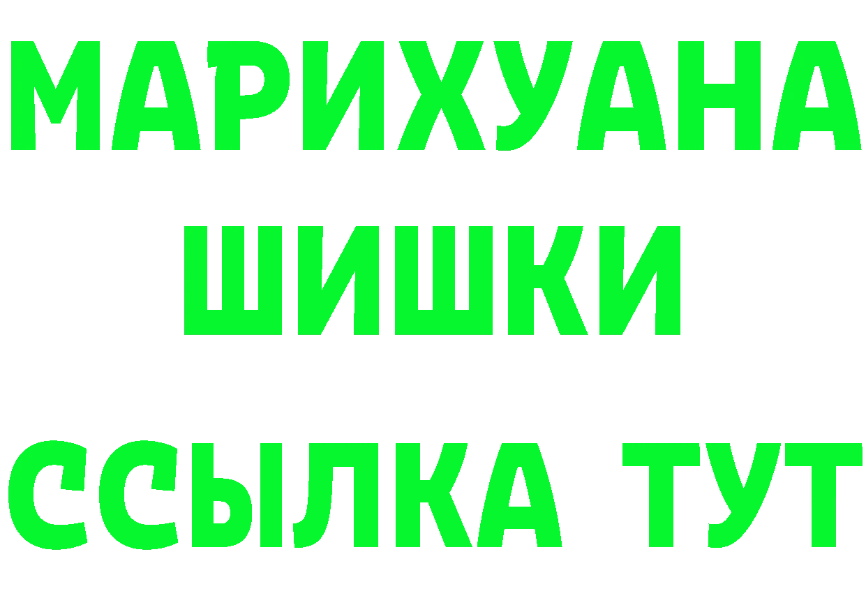 Бутират вода зеркало дарк нет ссылка на мегу Мамадыш