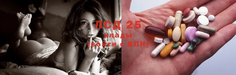 LSD-25 экстази кислота  Мамадыш 