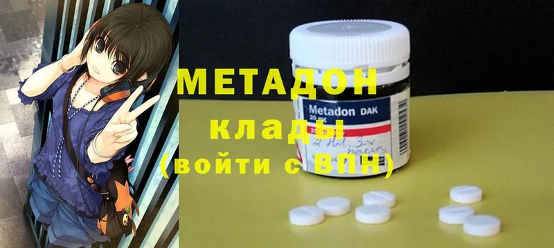 blacksprut зеркало  Мамадыш  МЕТАДОН methadone 